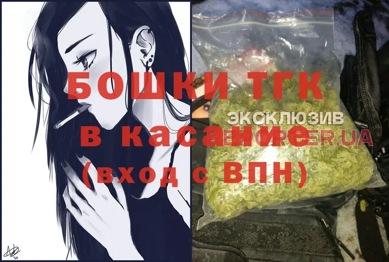 где продают наркотики  Калязин  Канабис LSD WEED 